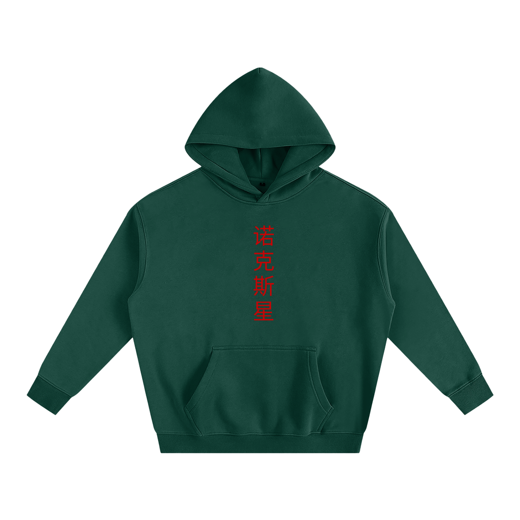 Dragon-Oversize Fleeced Hoodie