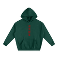 Dragon-Oversize Fleeced Hoodie