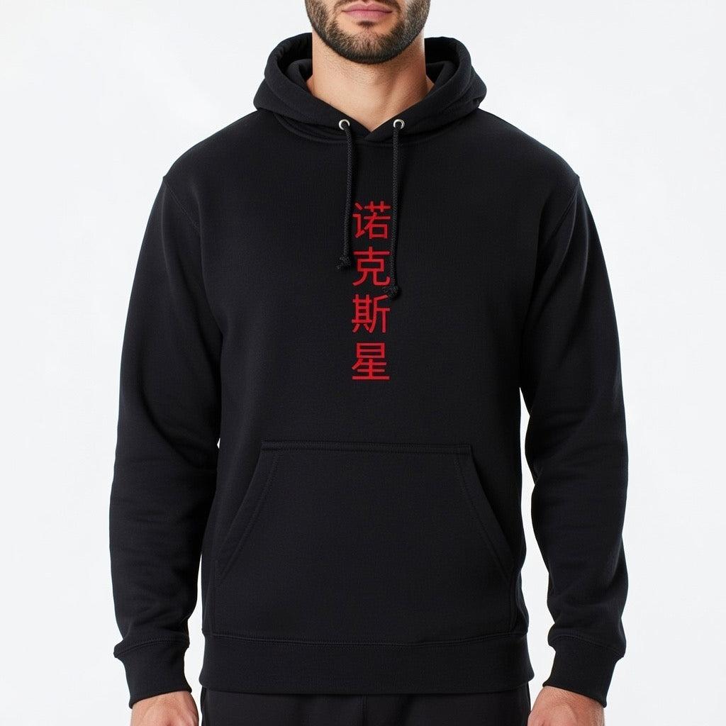 Dragon-Oversize Fleeced Hoodie