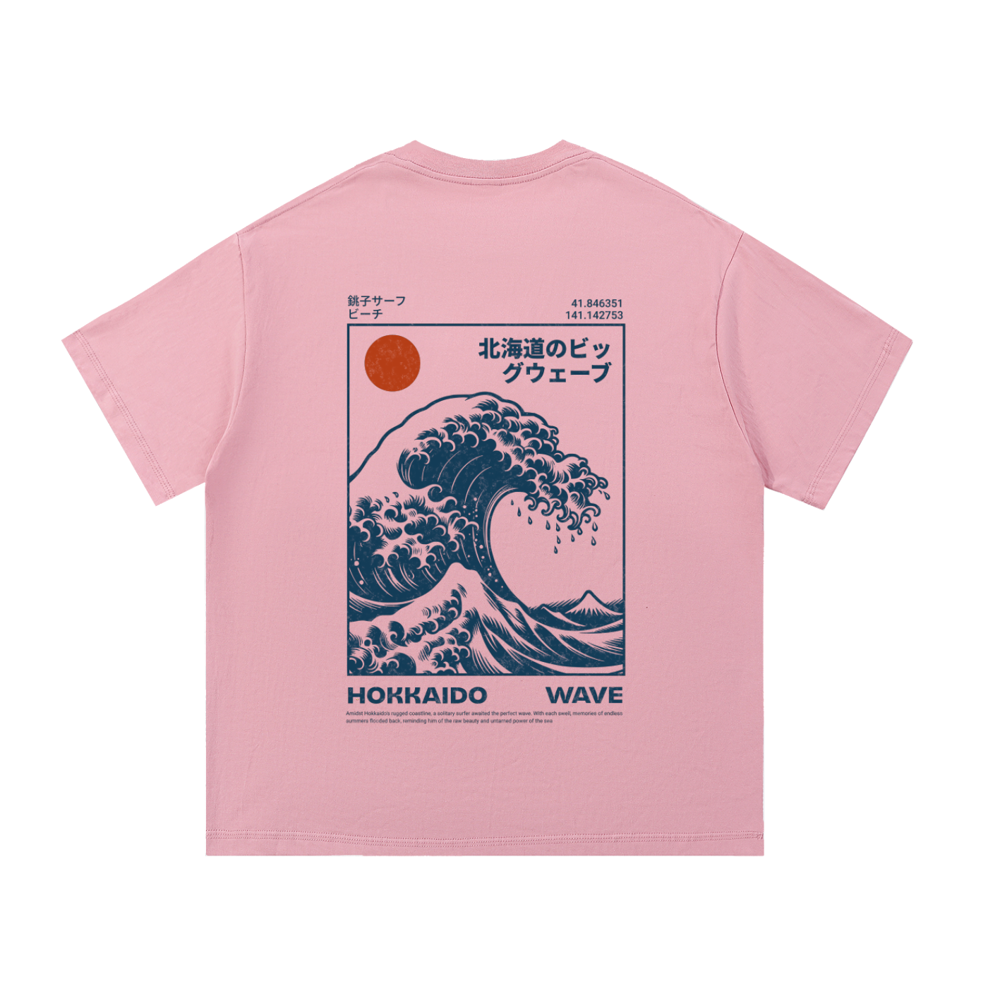 Japanese-Essential Cotton T-Shirt